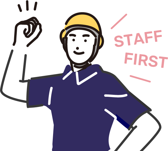 STAFF FIRST